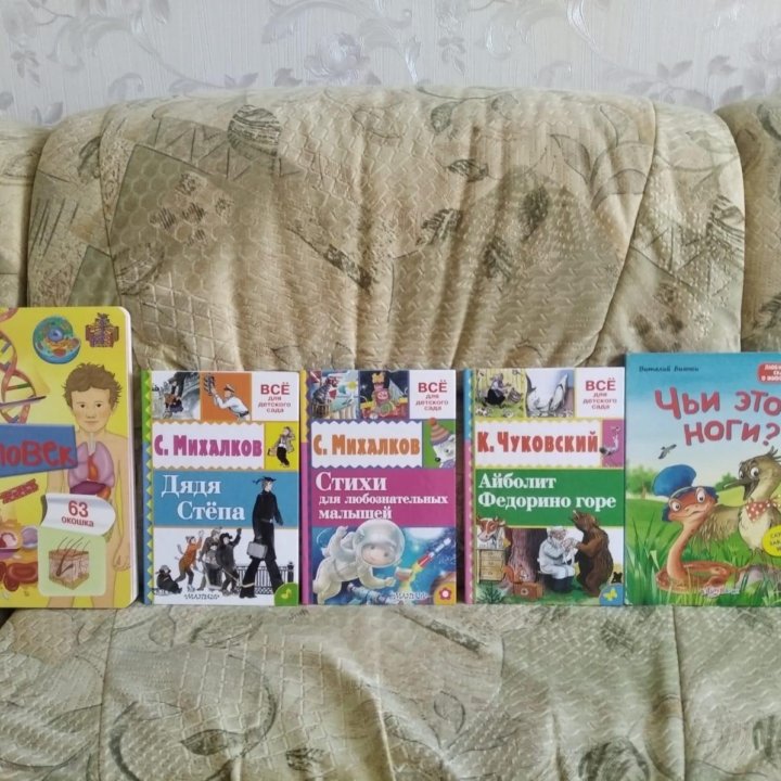 Книги для детей