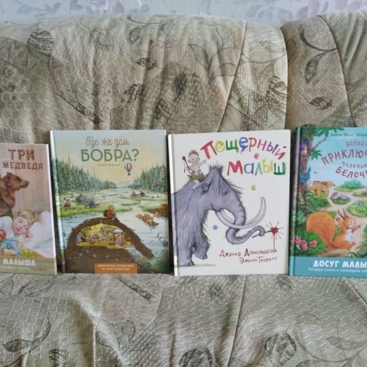 Книги для детей