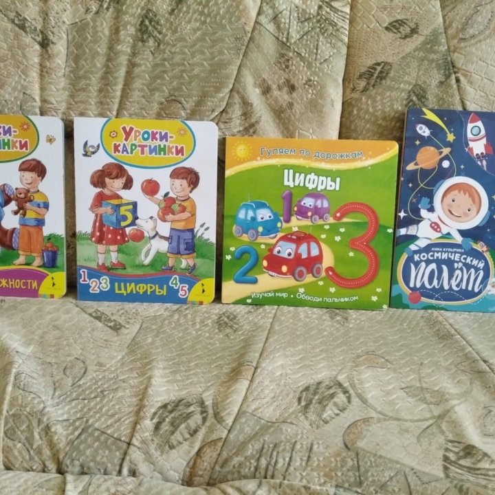 Книги для детей