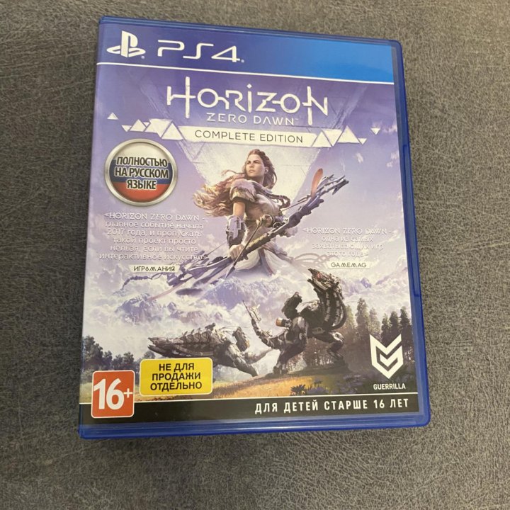 Диск на ps4 Horizon zero dawn