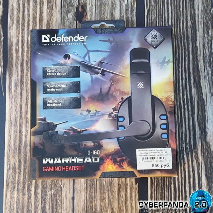 Игровая гарнитура Defender Warhead G-160 черный