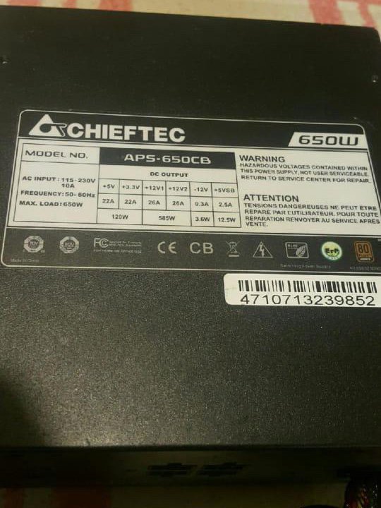 Блок питания для ПК. Chieftec aps650cb. 650w