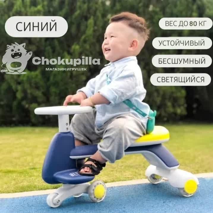 Беговел BABY CAR