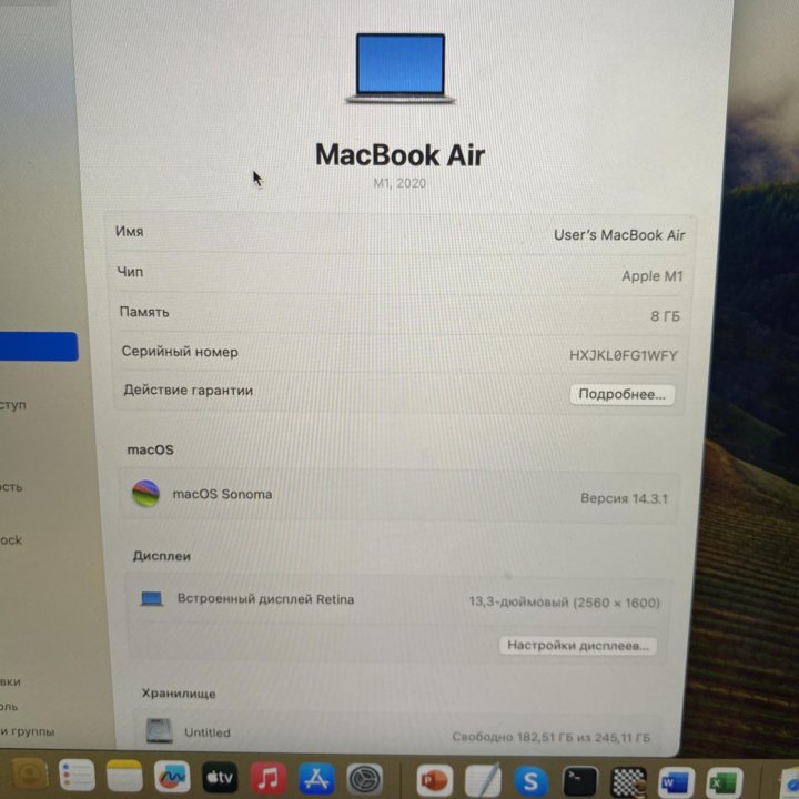 MacBook Air M1, 2020