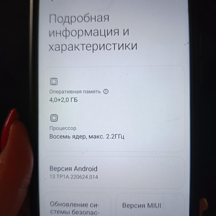 Xiaomi Redmi Note 10 5G, 4/128 ГБ