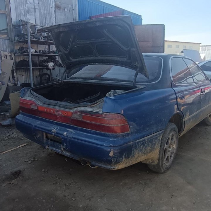 Продам Toyota Vista sv32 на разбор