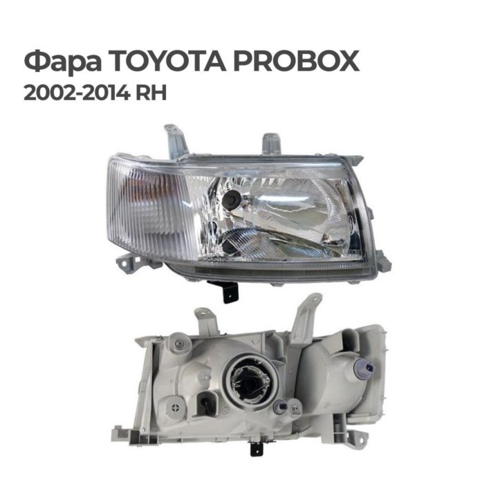 Фара TOYOTA PROBOX 2002-2014 RH