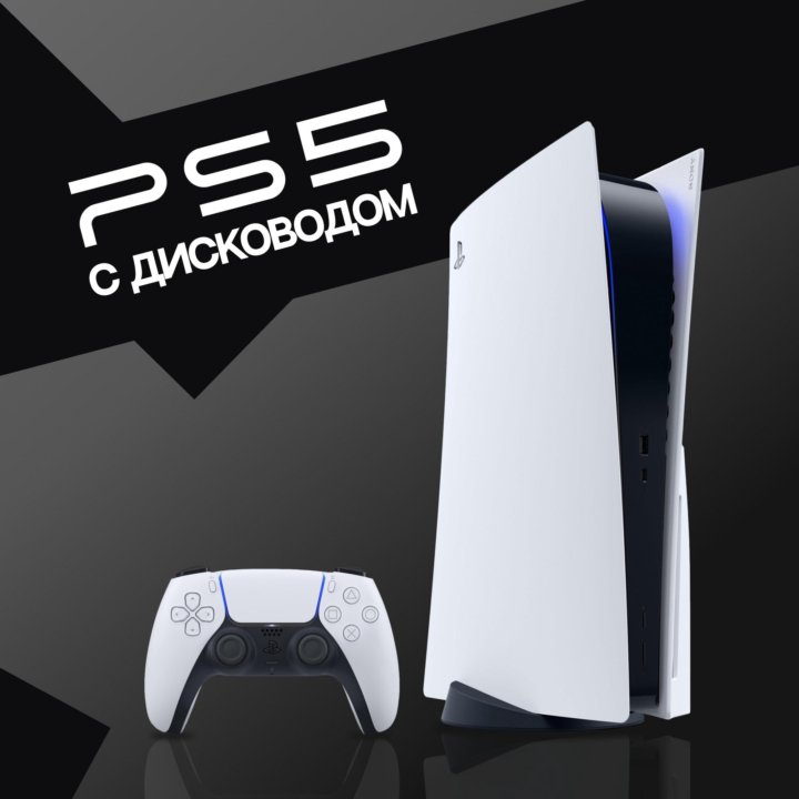 Sony PlayStation 5, Дисковод, 825 Гб, Гарантия