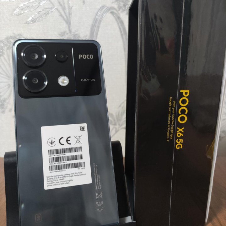 Poco X6 5G 16/256+защитное стекло