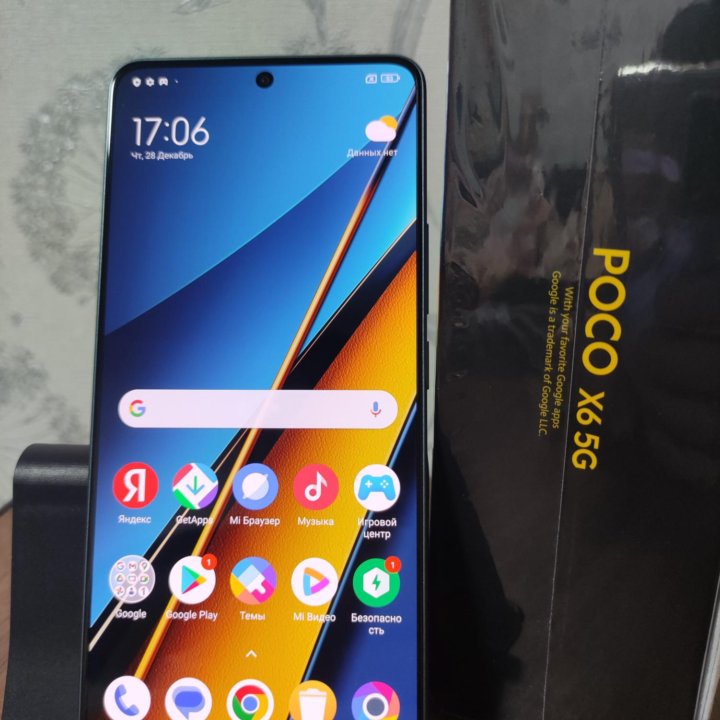 Poco X6 5G 16/256+защитное стекло