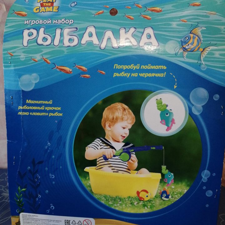 Игровой набор