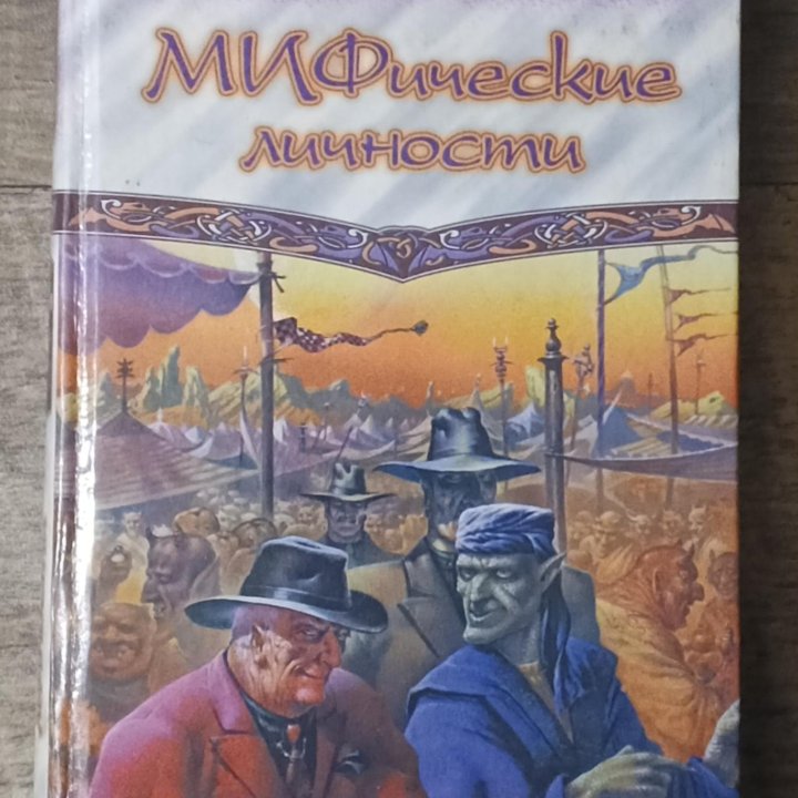 Серия книг 