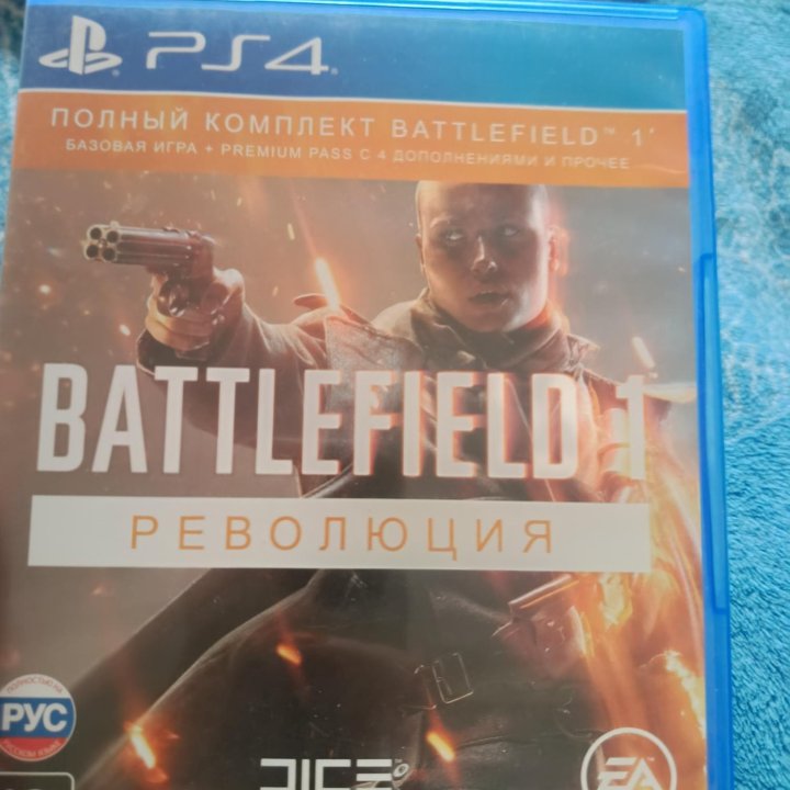 Диски на PS 4