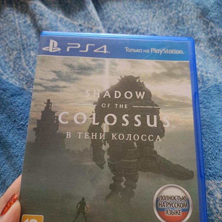 Диски на PS 4