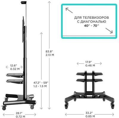 Подставка для телевизора ONKRON TS1552 40-70