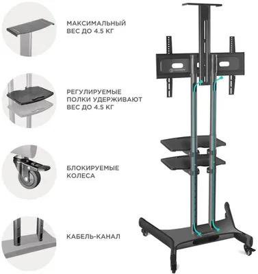 Подставка для телевизора ONKRON TS1552 40-70