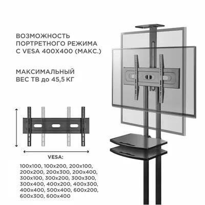 Подставка для телевизора ONKRON TS1552 40-70