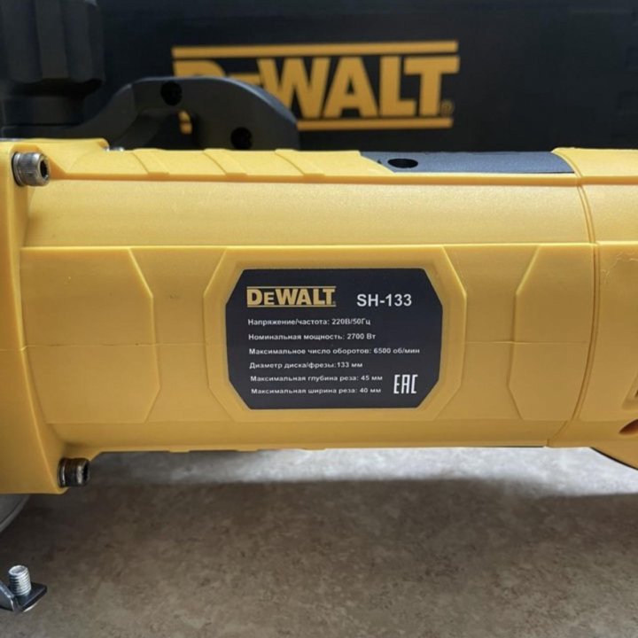 Штроборез DeWalt