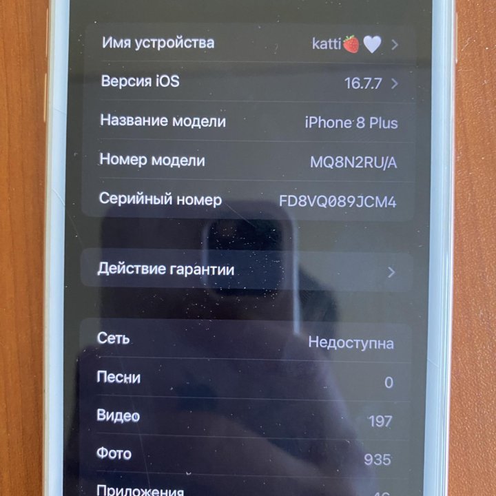 iPhone 8 plus 64gb