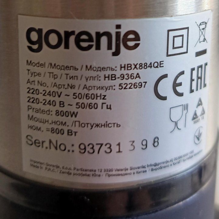 Блендер gorenje