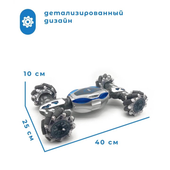 Гоночная машинка перевертыш на радиоуправлении