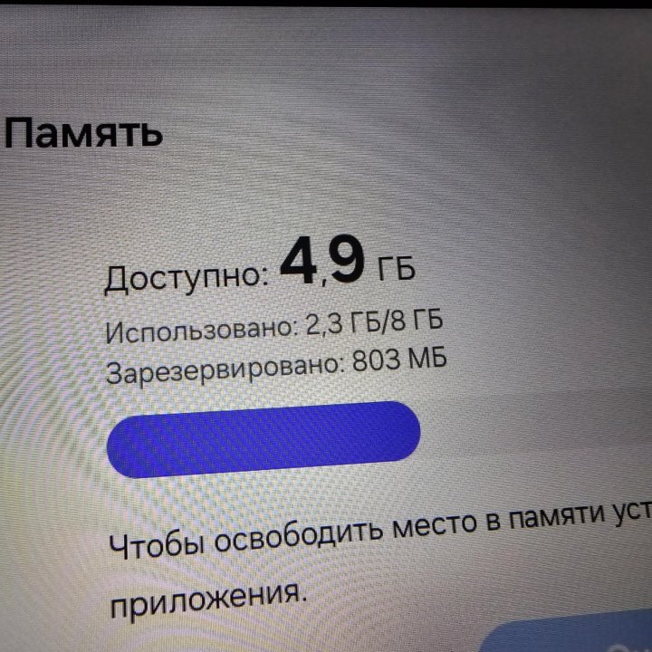 Планшет Samsung Galaxy Tab A9+ 5g. Новый