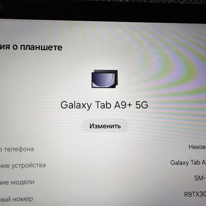 Планшет Samsung Galaxy Tab A9+ 5g. Новый