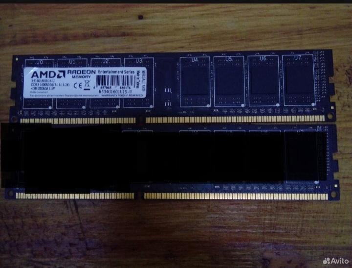 Оперативная память(озу)-ddr3 AMD