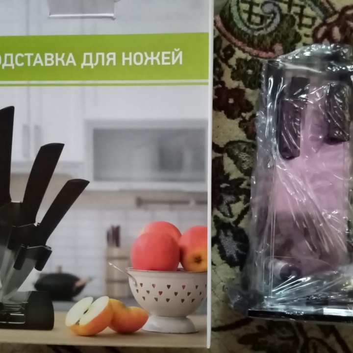 Подставка для ножей