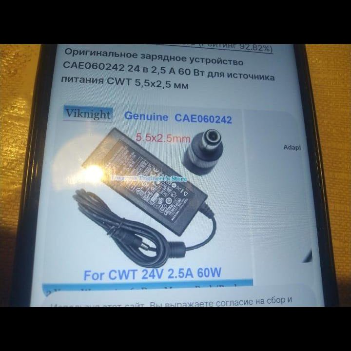 Блок питания CAE060242 +24v—-2.5a