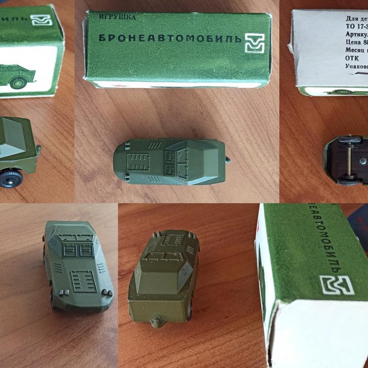 Игрушки СССР Военная техника набор 1