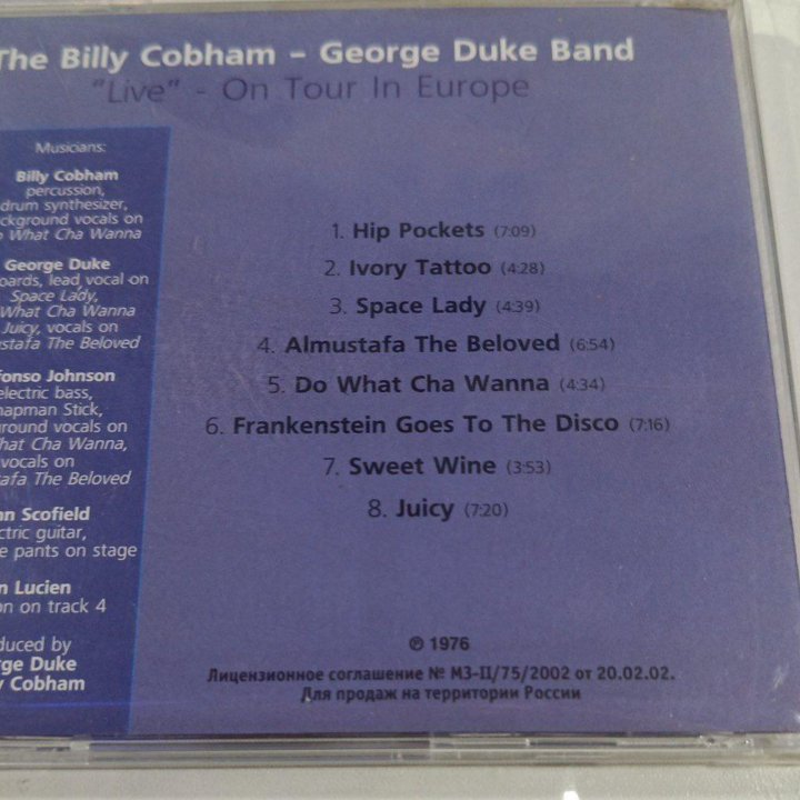 cd the billy cobham george duke band