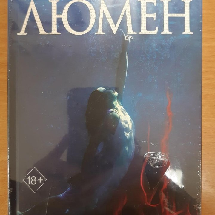 К.Коул Б.Миньер Л.Блейк книги. (новые)