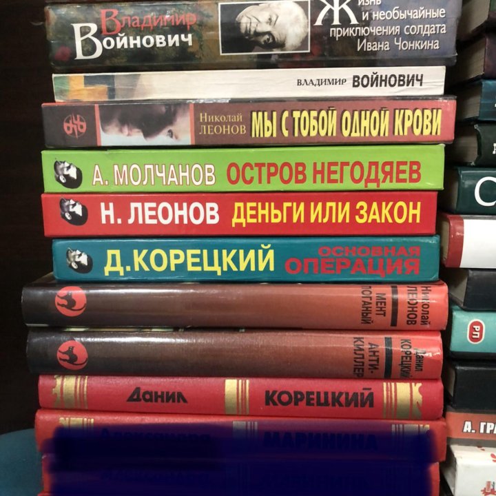 Книги