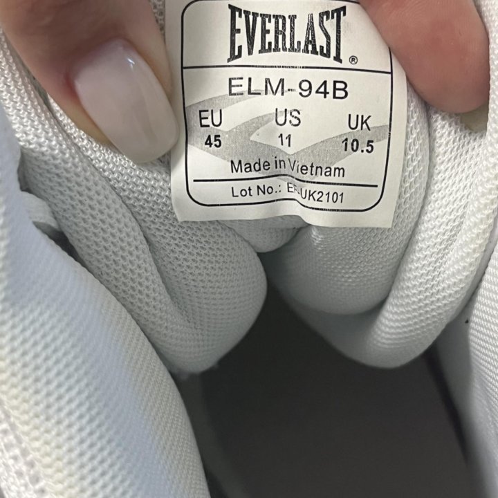 Боксерки everlast