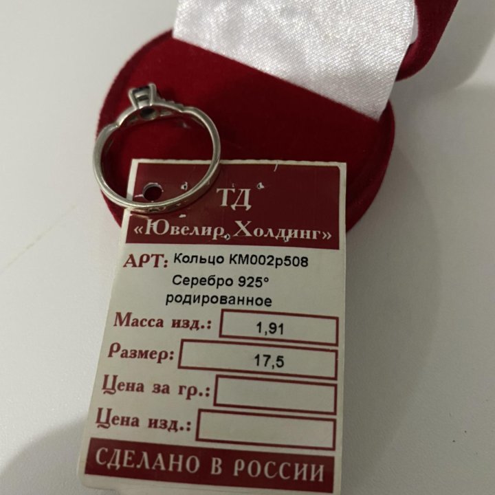 Серебряное кольцо сапфир 17,5