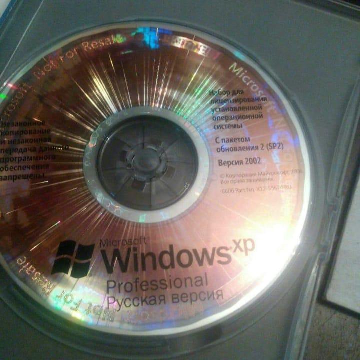 Windows XP Professional +. Microsoft office