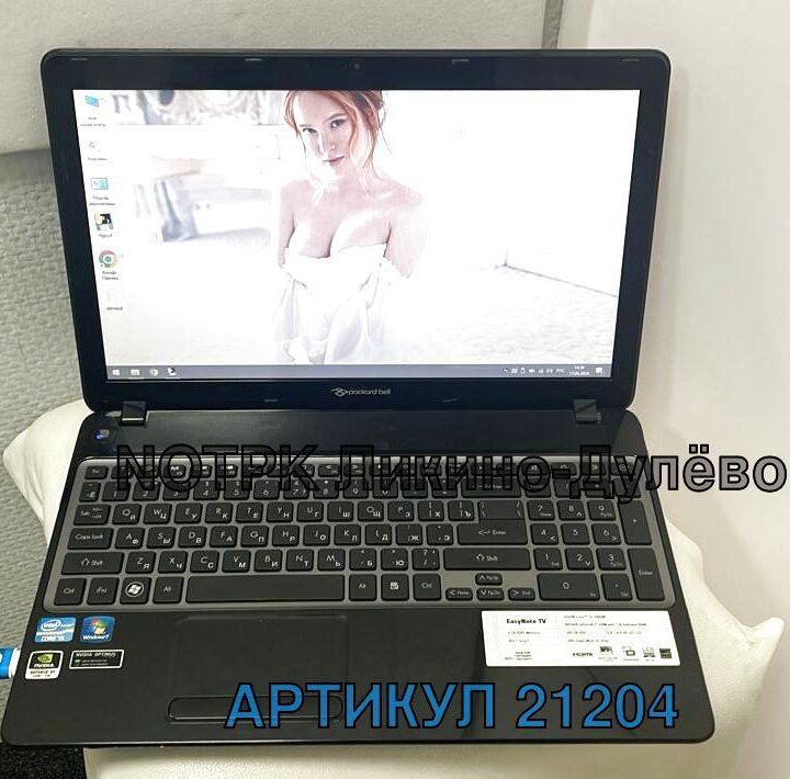 Многозадачный Packard bell с доставкой