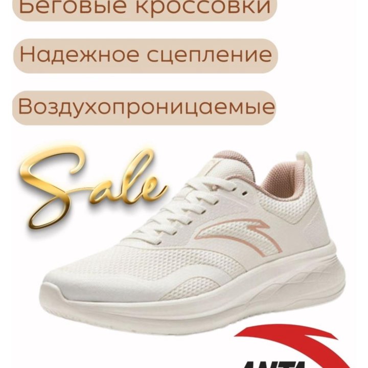 Кроссовки Anta sport