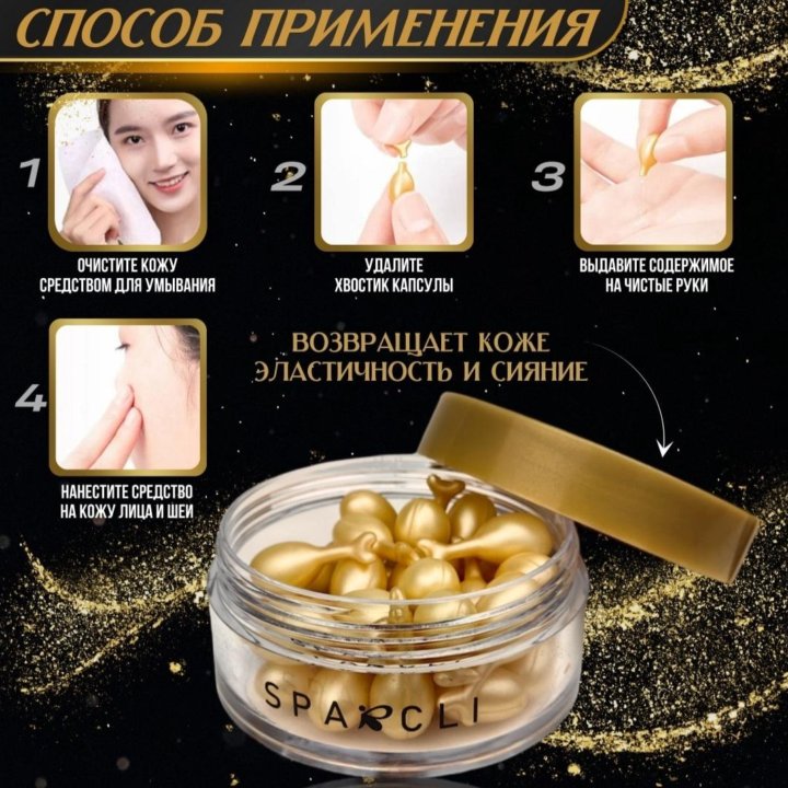 Beauty boom Сыворотка для лица Питание, 34 мл