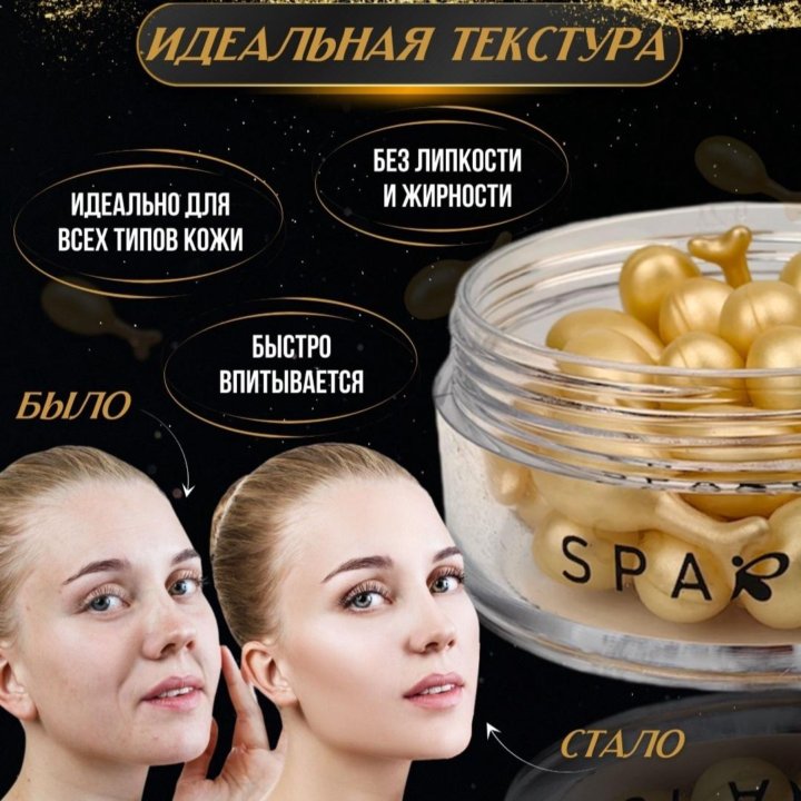 Beauty boom Сыворотка для лица Питание, 34 мл