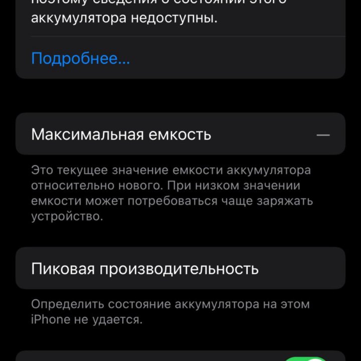 iphone xs 256гб