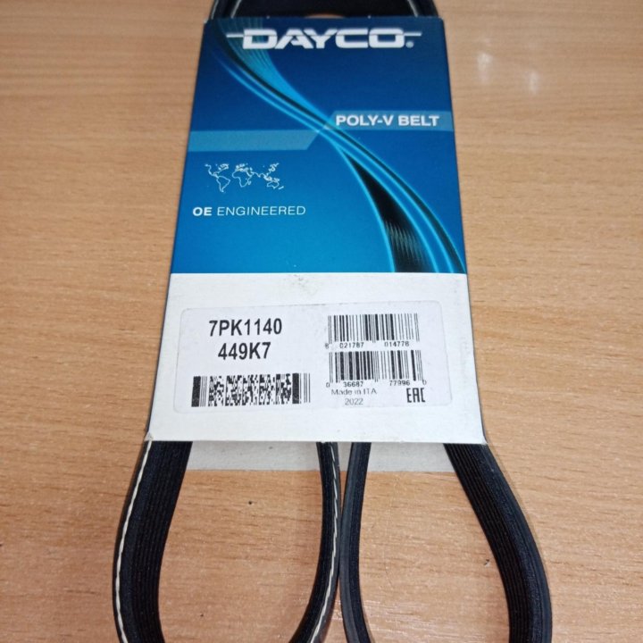 Приводной ремень DAYCO 7PK1140