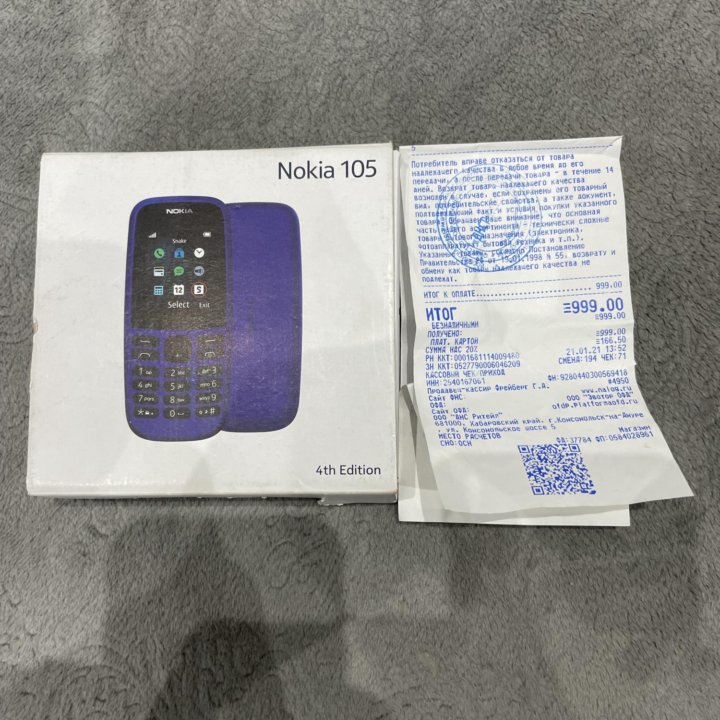 Nokia 105SS (2019)