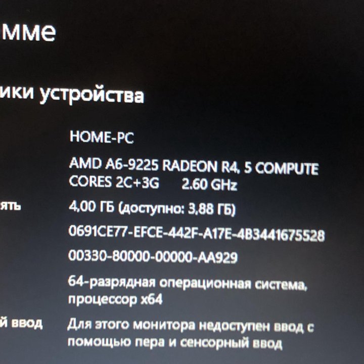 продам ноутбук asus