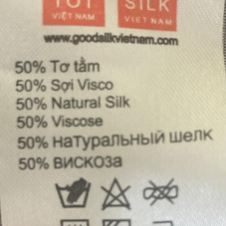 Платье летнее