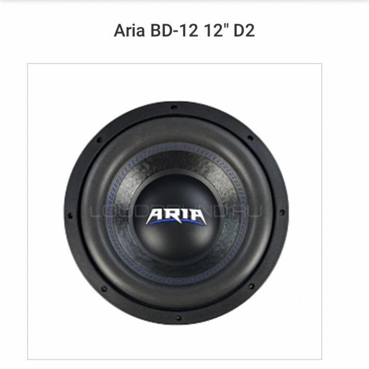 Сабвуфер Aria BD12 D2