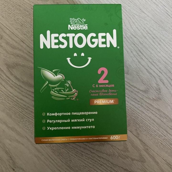 Nestogen 2