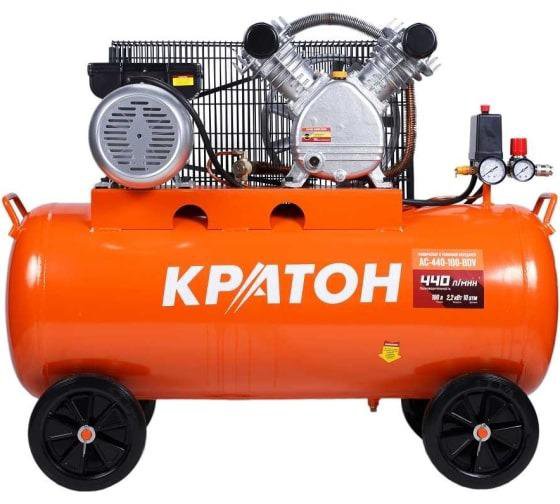 Компрессор ременной Кратон AC-440-100-BDV