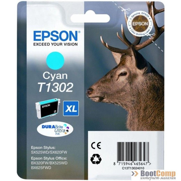 Картридж Epson голубой C13T13024010